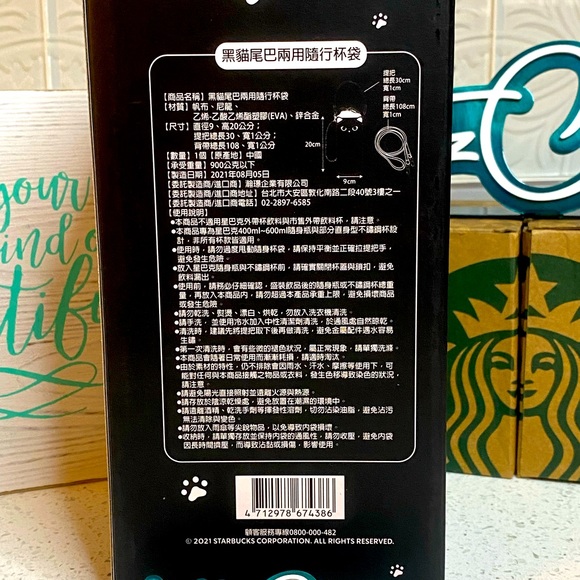 SOLD OUT ** Starbucks Black Cat w/Fluffy Tail Tumbler Bag - Picture 9 of 11